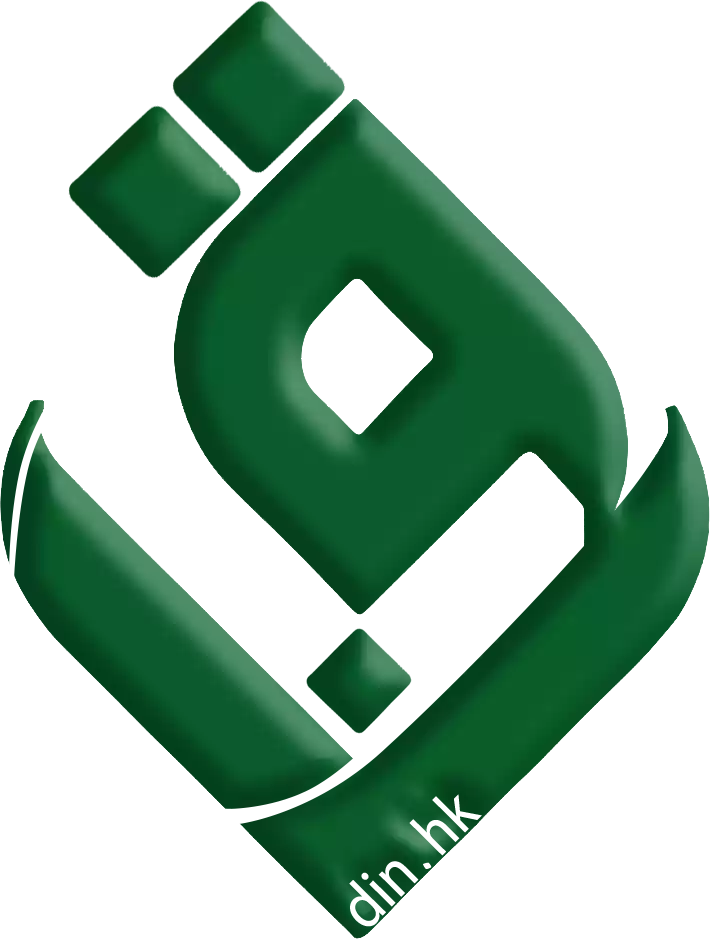 القرآن